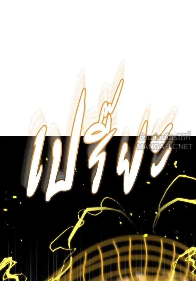 Genius of the Unique Lineage อัจฉริยะนอกคอก ตอนที่ 134 page 136