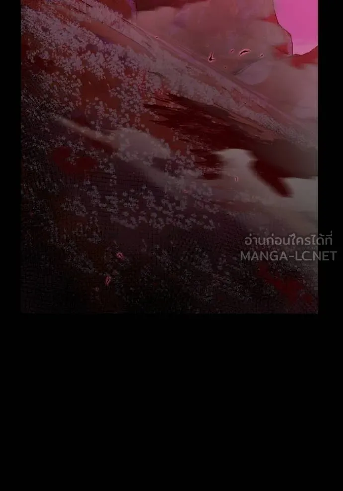 Genius of the Unique Lineage อัจฉริยะนอกคอก ตอนที่ 135 page 1