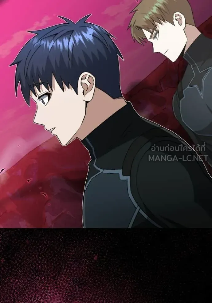 Genius of the Unique Lineage อัจฉริยะนอกคอก ตอนที่ 135 page 3