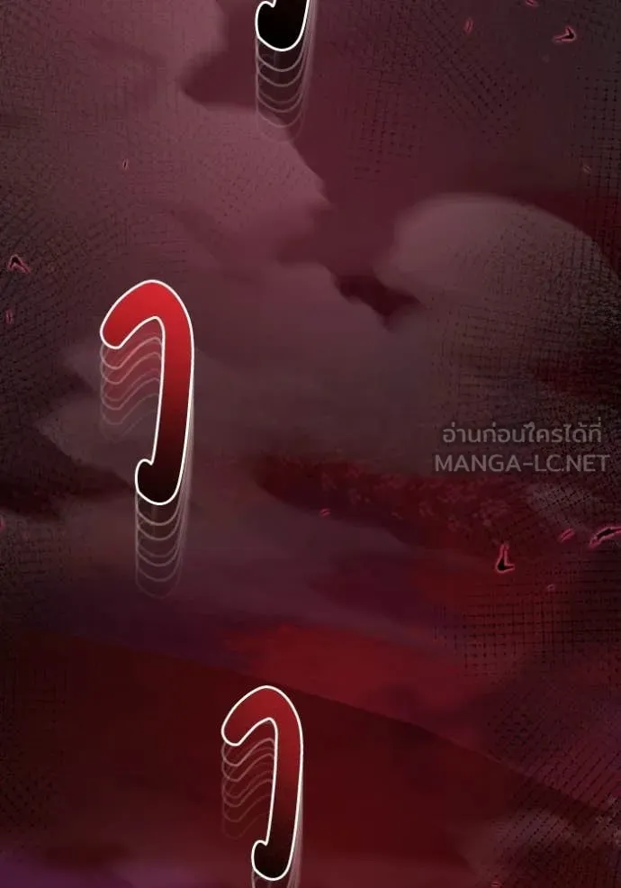 Genius of the Unique Lineage อัจฉริยะนอกคอก ตอนที่ 135 page 5