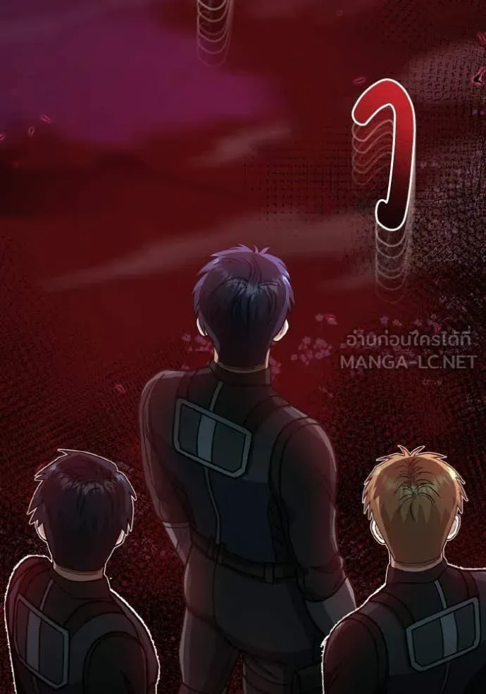 Genius of the Unique Lineage อัจฉริยะนอกคอก ตอนที่ 135 page 6
