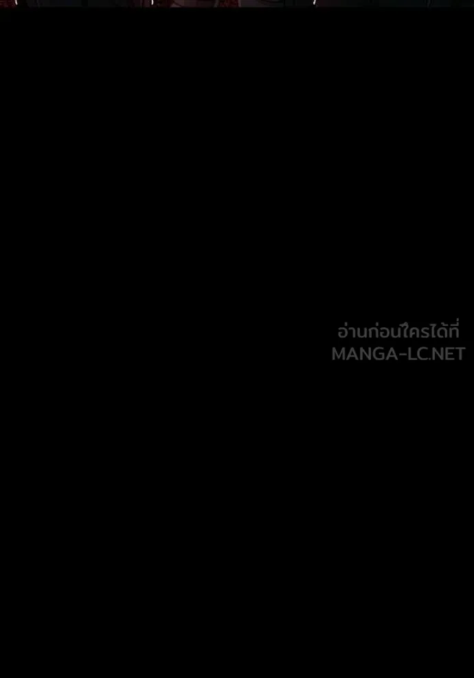 Genius of the Unique Lineage อัจฉริยะนอกคอก ตอนที่ 135 page 7