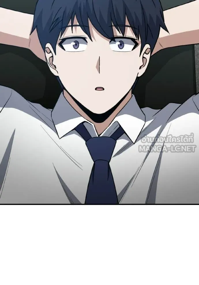 Genius of the Unique Lineage อัจฉริยะนอกคอก ตอนที่ 135 page 10