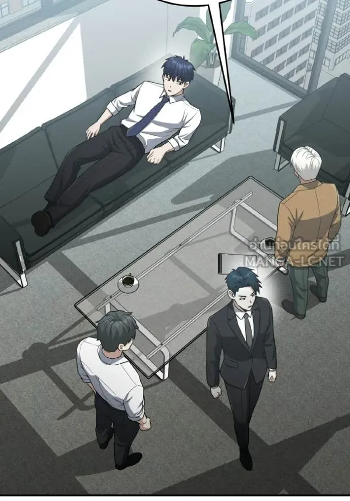 Genius of the Unique Lineage อัจฉริยะนอกคอก ตอนที่ 135 page 16