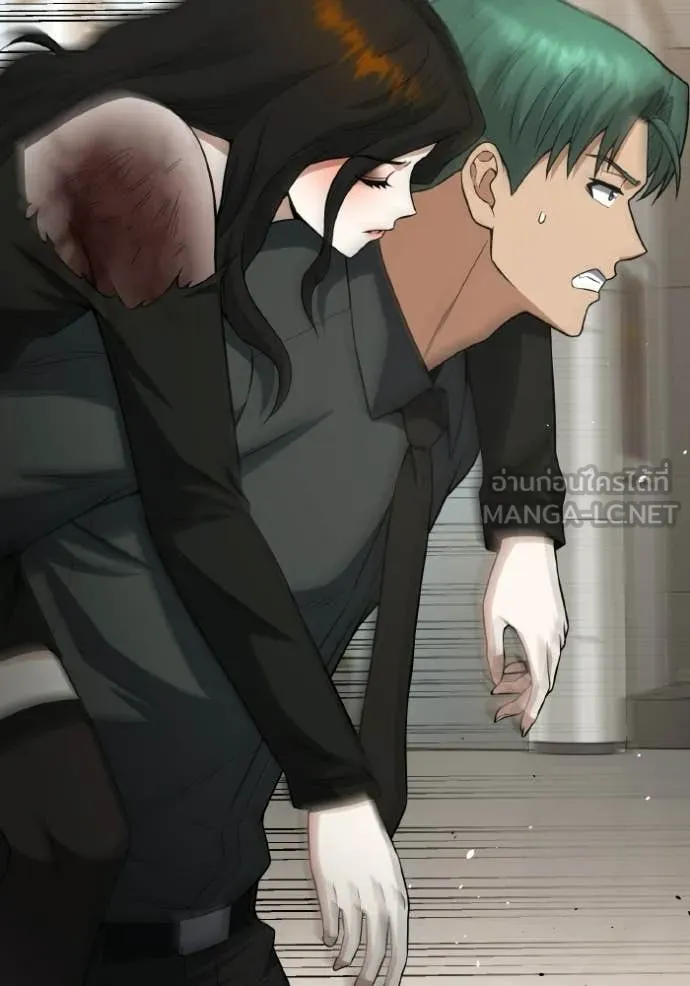 Genius of the Unique Lineage อัจฉริยะนอกคอก ตอนที่ 135 page 35