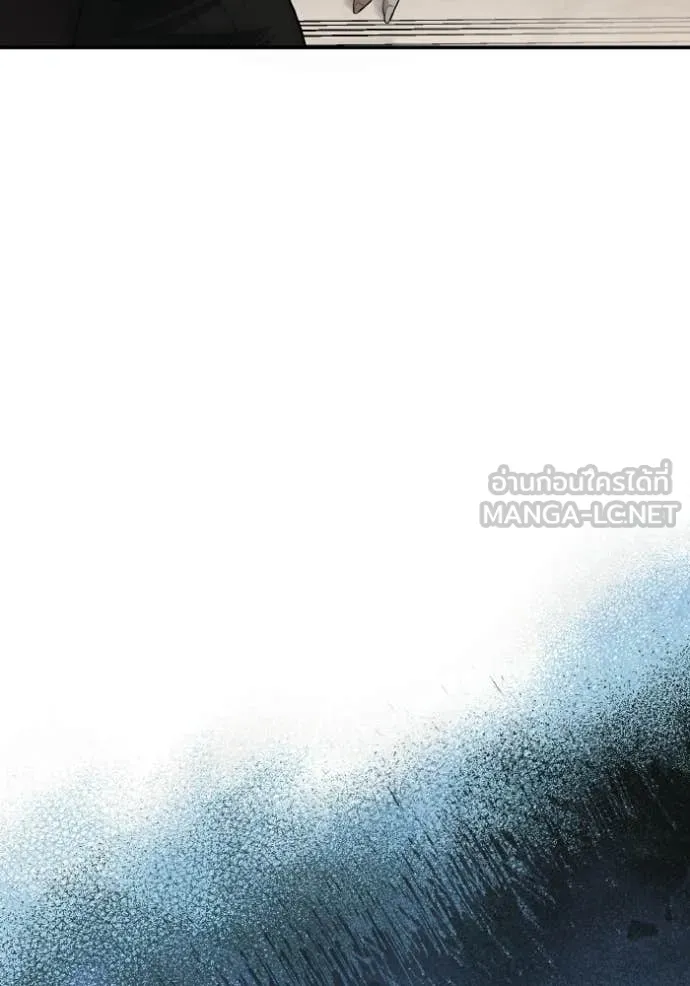 Genius of the Unique Lineage อัจฉริยะนอกคอก ตอนที่ 135 page 36