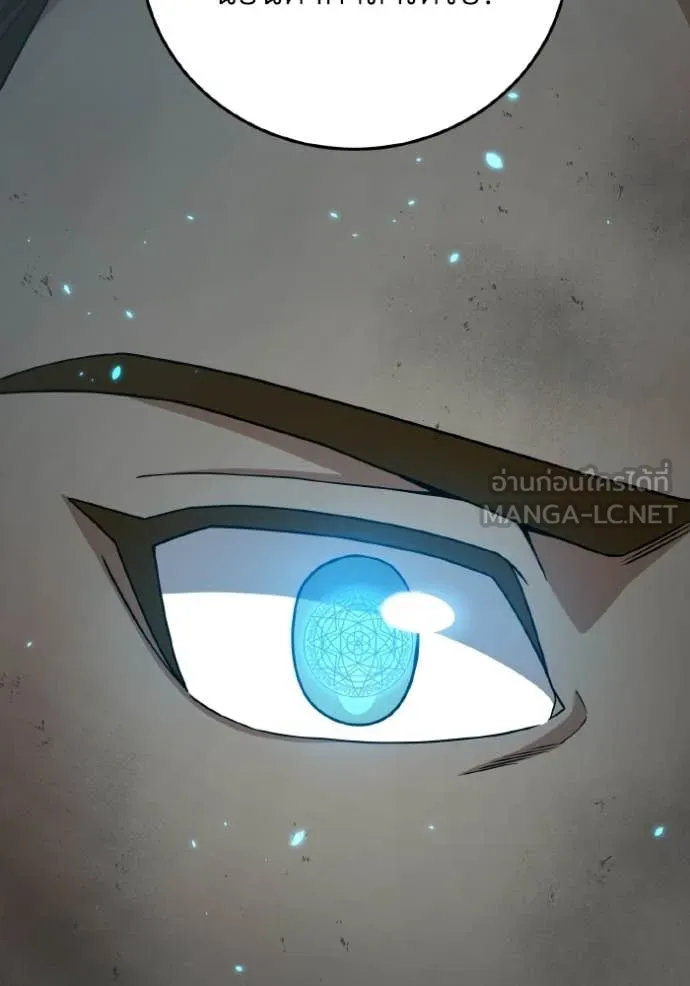 Genius of the Unique Lineage อัจฉริยะนอกคอก ตอนที่ 135 page 38