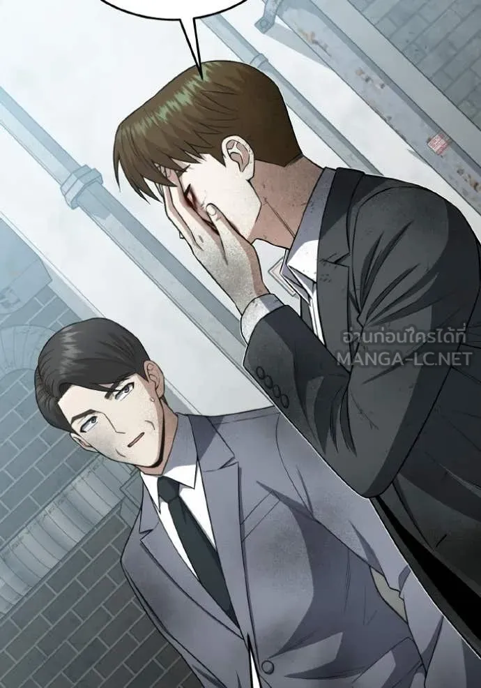 Genius of the Unique Lineage อัจฉริยะนอกคอก ตอนที่ 135 page 40