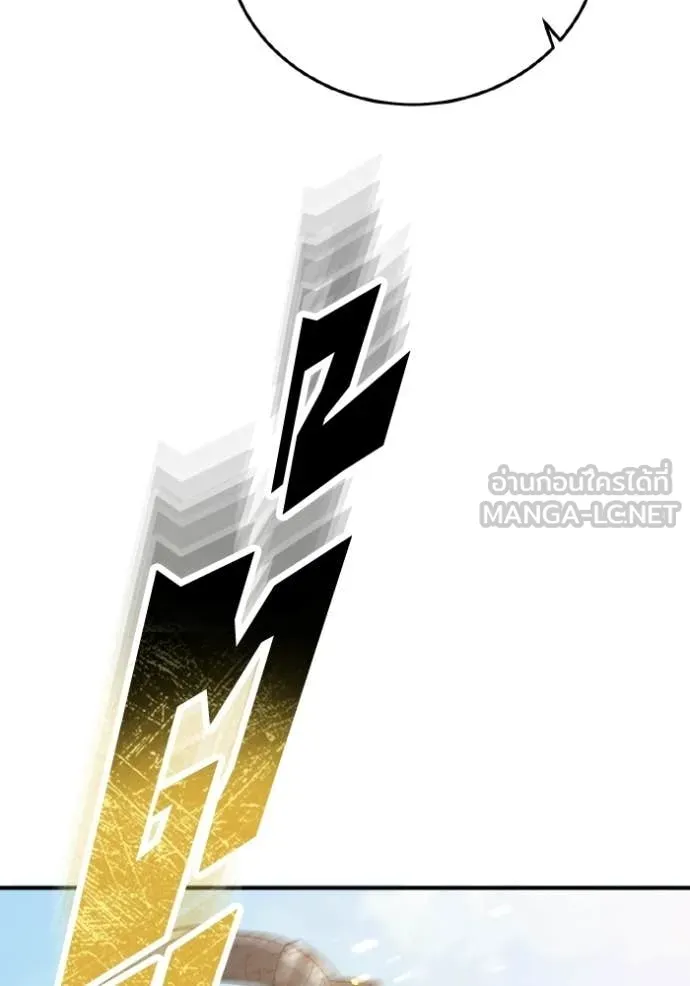 Genius of the Unique Lineage อัจฉริยะนอกคอก ตอนที่ 135 page 46