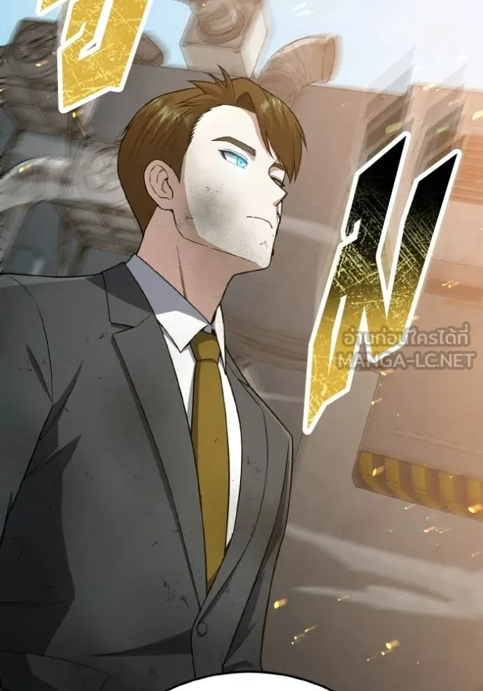 Genius of the Unique Lineage อัจฉริยะนอกคอก ตอนที่ 135 page 47