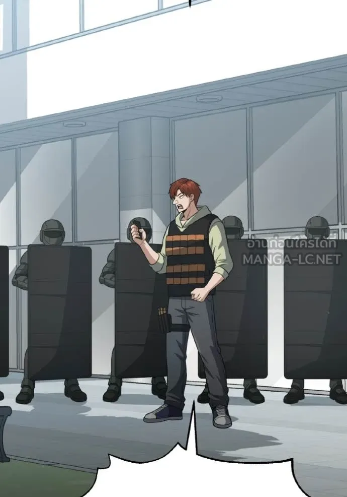 Genius of the Unique Lineage อัจฉริยะนอกคอก ตอนที่ 135 page 50