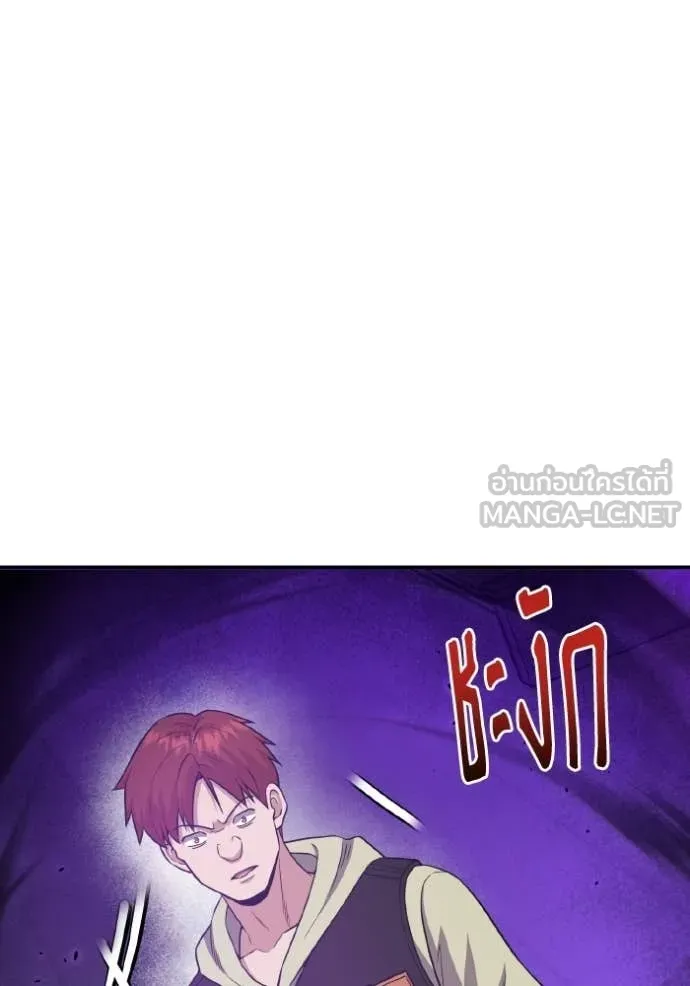 Genius of the Unique Lineage อัจฉริยะนอกคอก ตอนที่ 135 page 53