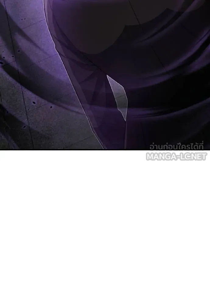 Genius of the Unique Lineage อัจฉริยะนอกคอก ตอนที่ 135 page 55