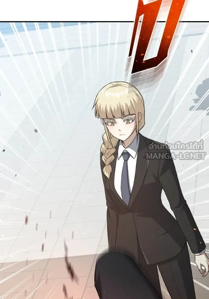Genius of the Unique Lineage อัจฉริยะนอกคอก ตอนที่ 135 page 60