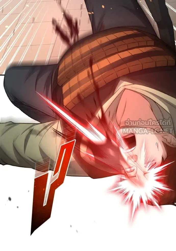 Genius of the Unique Lineage อัจฉริยะนอกคอก ตอนที่ 135 page 61