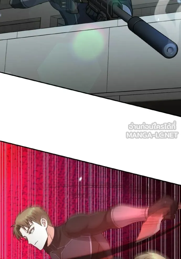 Genius of the Unique Lineage อัจฉริยะนอกคอก ตอนที่ 135 page 63