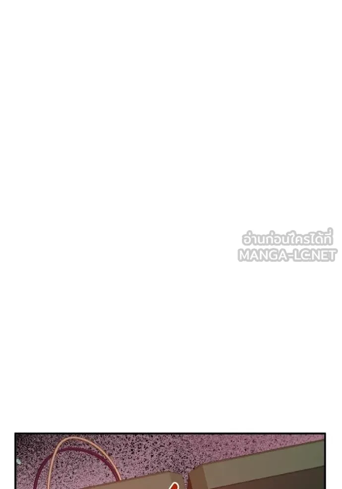 Genius of the Unique Lineage อัจฉริยะนอกคอก ตอนที่ 135 page 68