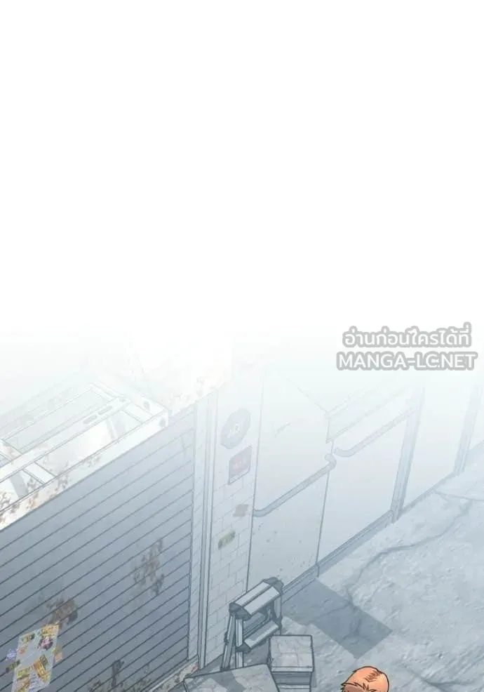 Genius of the Unique Lineage อัจฉริยะนอกคอก ตอนที่ 135 page 77