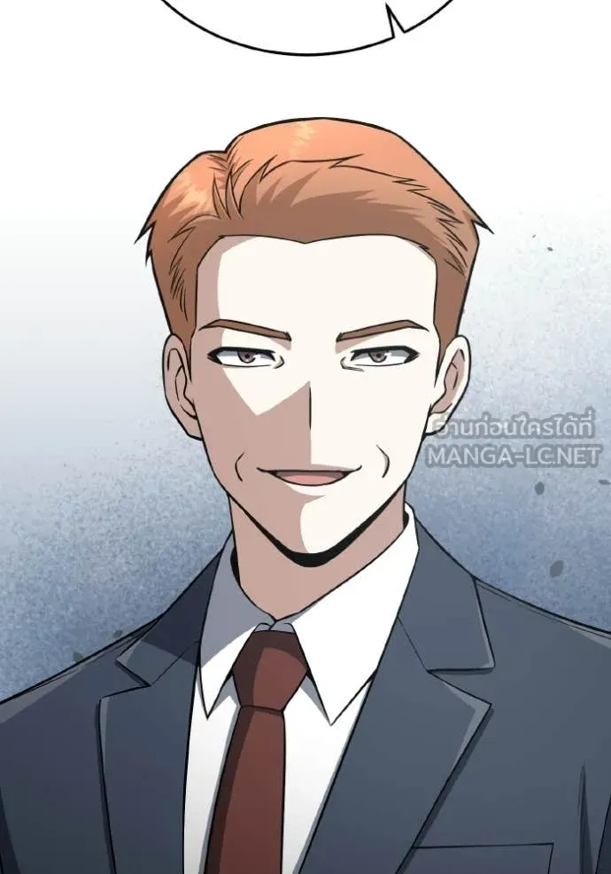 Genius of the Unique Lineage อัจฉริยะนอกคอก ตอนที่ 135 page 80