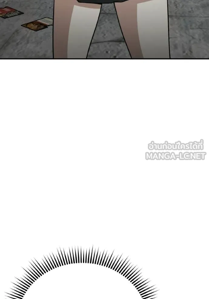 Genius of the Unique Lineage อัจฉริยะนอกคอก ตอนที่ 135 page 89