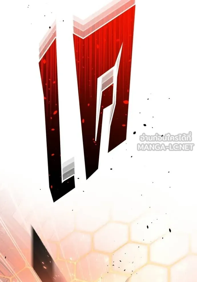 Genius of the Unique Lineage อัจฉริยะนอกคอก ตอนที่ 135 page 94