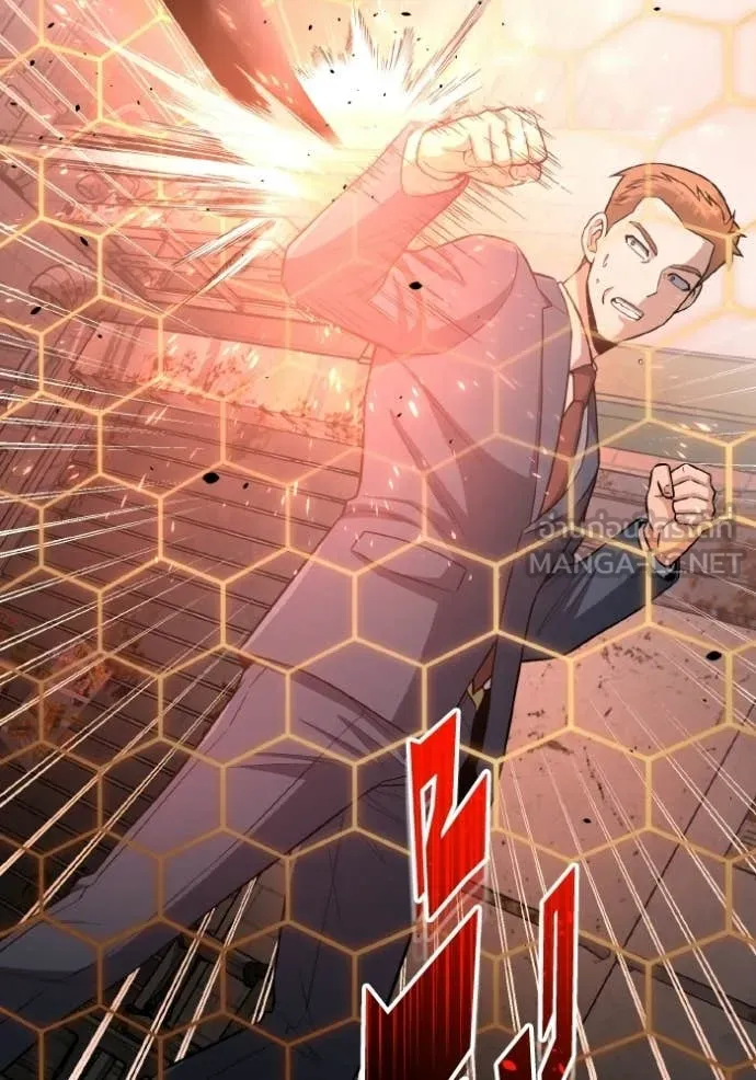 Genius of the Unique Lineage อัจฉริยะนอกคอก ตอนที่ 135 page 95