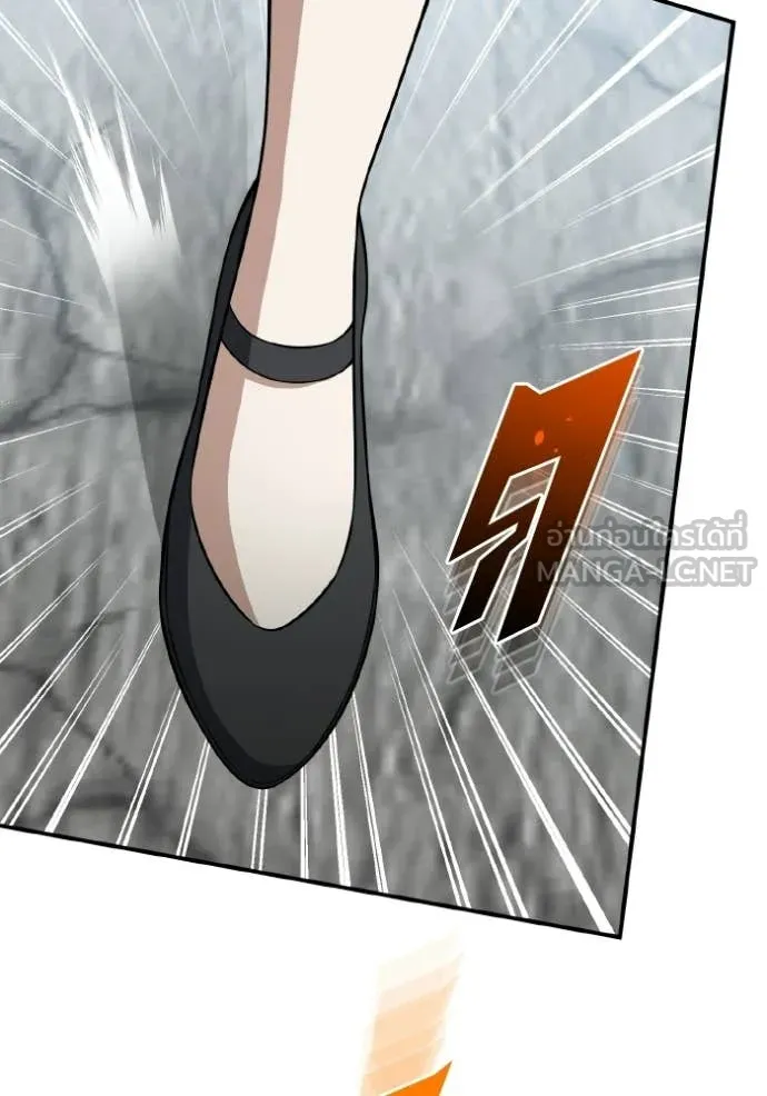 Genius of the Unique Lineage อัจฉริยะนอกคอก ตอนที่ 135 page 99