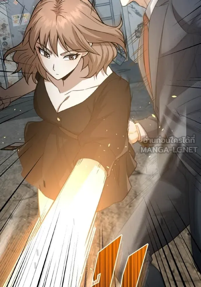 Genius of the Unique Lineage อัจฉริยะนอกคอก ตอนที่ 135 page 101