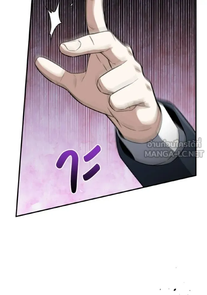 Genius of the Unique Lineage อัจฉริยะนอกคอก ตอนที่ 135 page 106