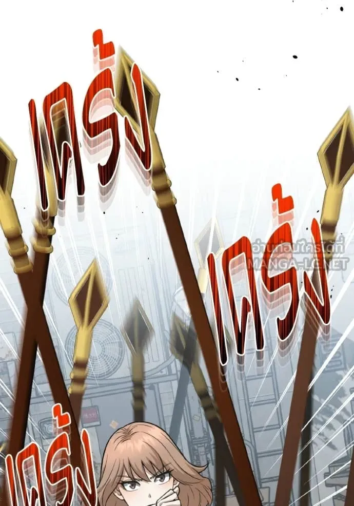 Genius of the Unique Lineage อัจฉริยะนอกคอก ตอนที่ 135 page 107