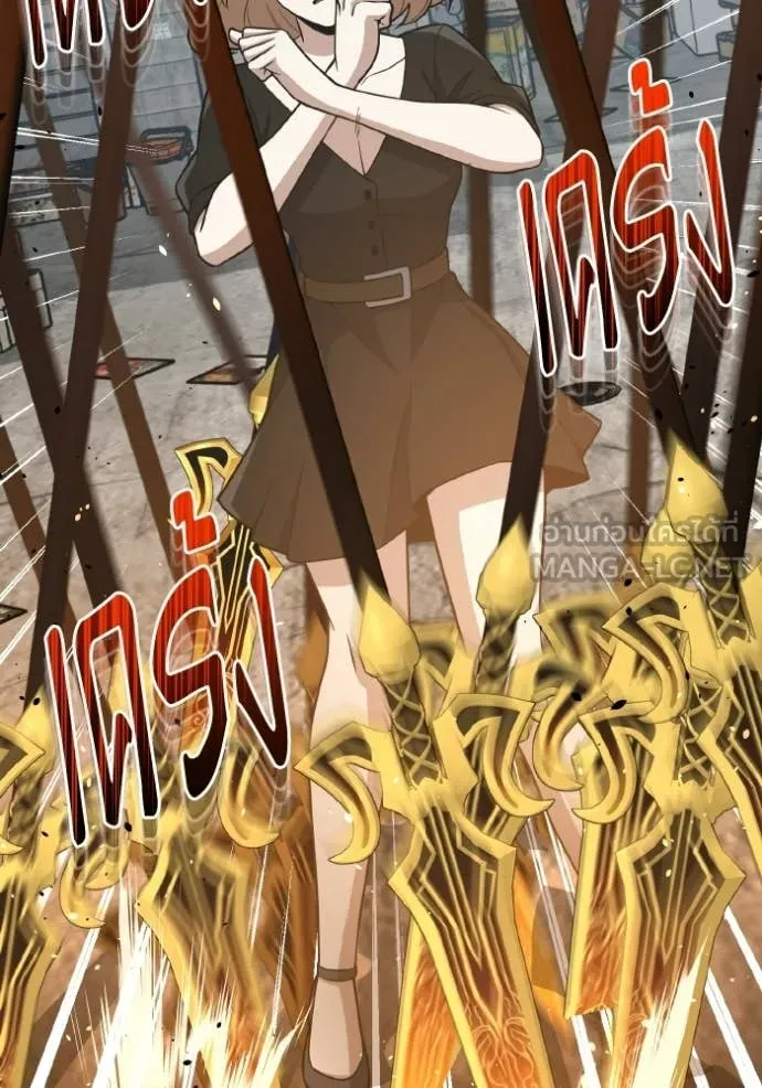 Genius of the Unique Lineage อัจฉริยะนอกคอก ตอนที่ 135 page 108