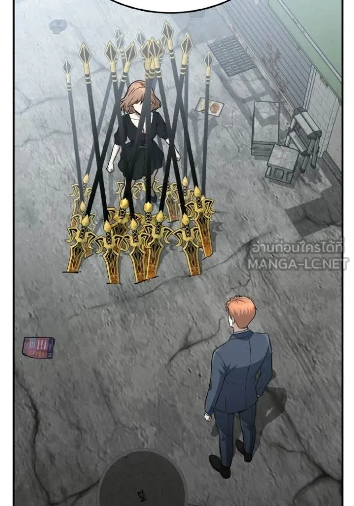 Genius of the Unique Lineage อัจฉริยะนอกคอก ตอนที่ 135 page 110