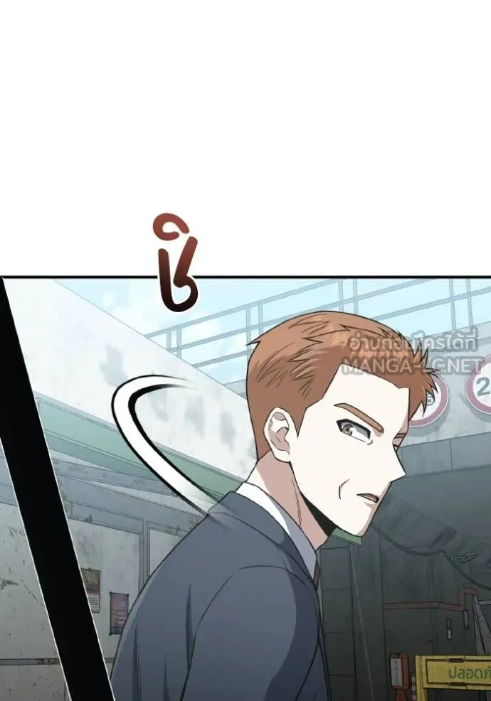 Genius of the Unique Lineage อัจฉริยะนอกคอก ตอนที่ 135 page 114