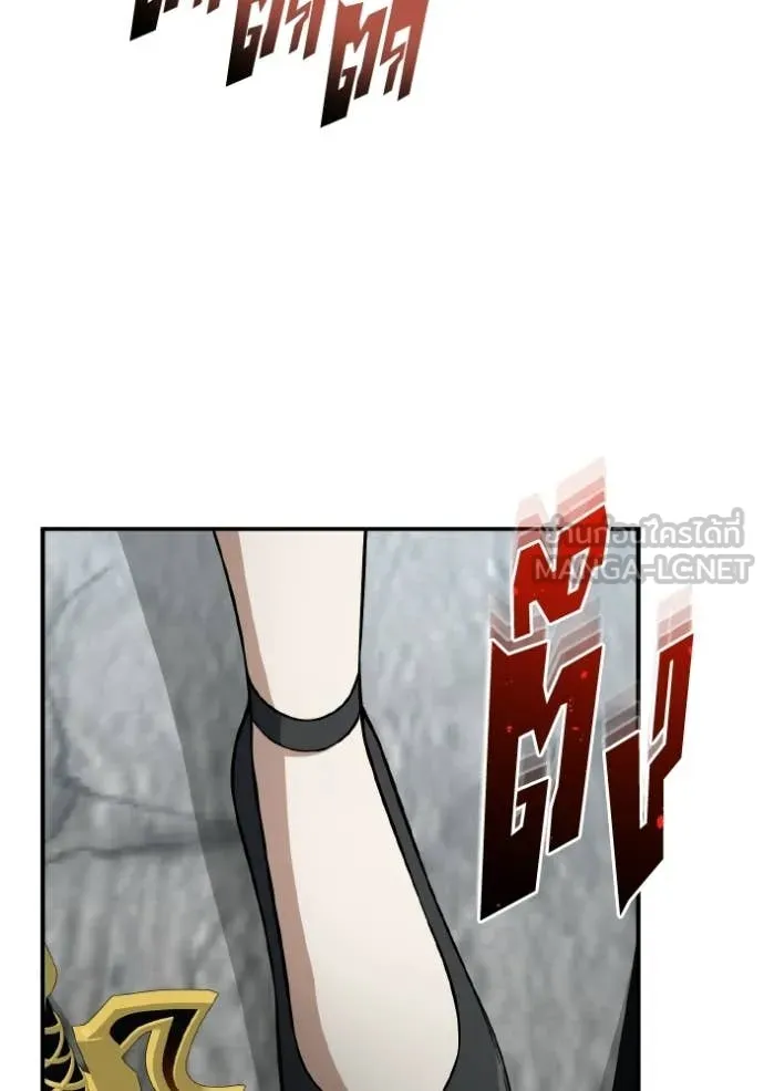 Genius of the Unique Lineage อัจฉริยะนอกคอก ตอนที่ 135 page 116