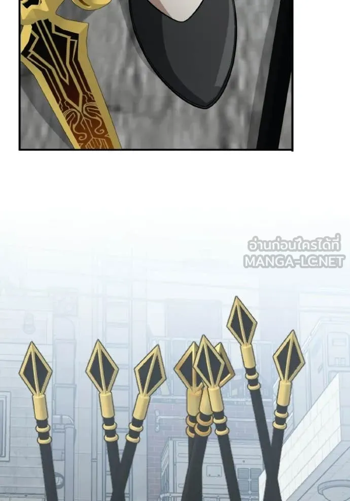 Genius of the Unique Lineage อัจฉริยะนอกคอก ตอนที่ 135 page 117