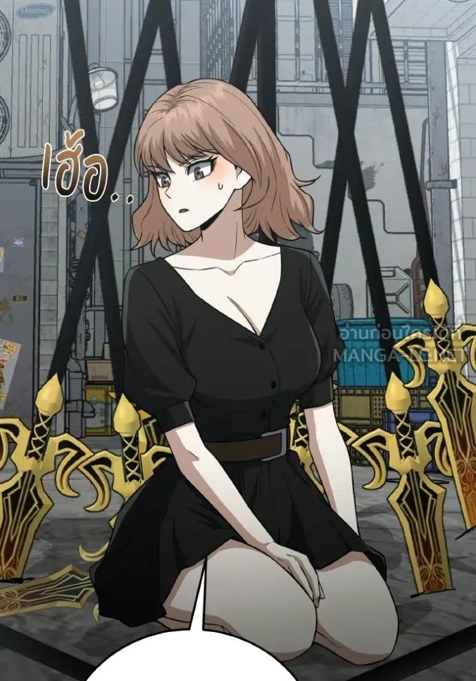 Genius of the Unique Lineage อัจฉริยะนอกคอก ตอนที่ 135 page 118