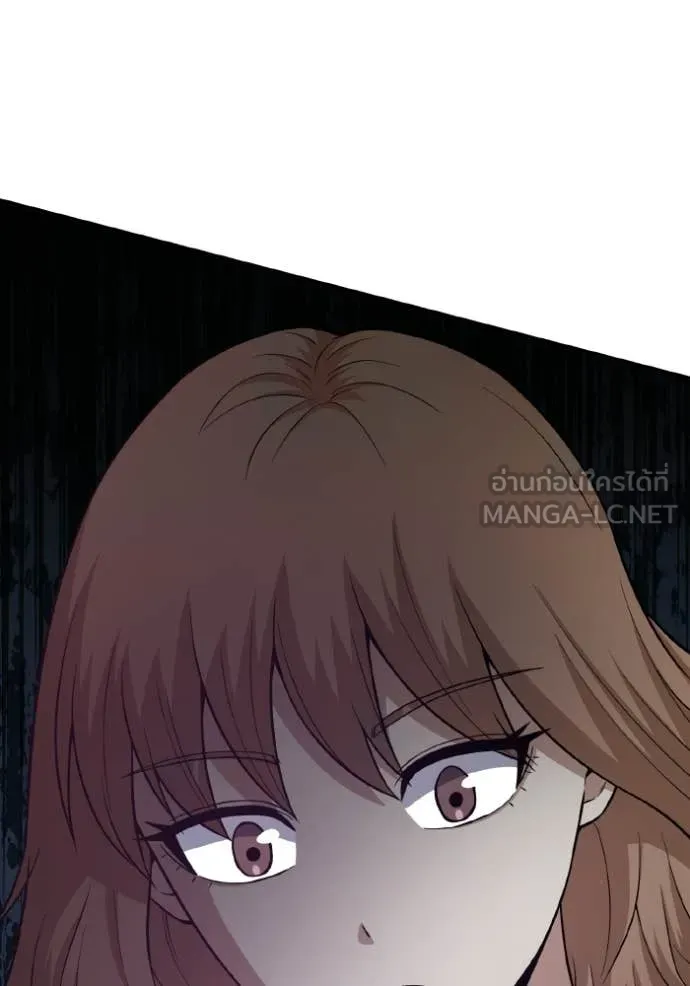 Genius of the Unique Lineage อัจฉริยะนอกคอก ตอนที่ 135 page 121