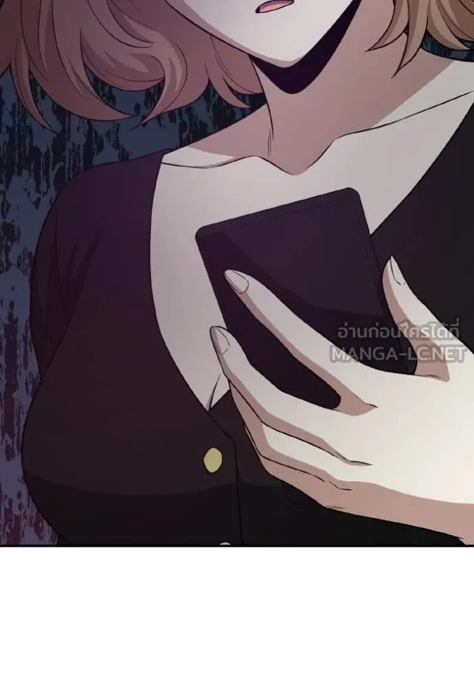 Genius of the Unique Lineage อัจฉริยะนอกคอก ตอนที่ 135 page 122