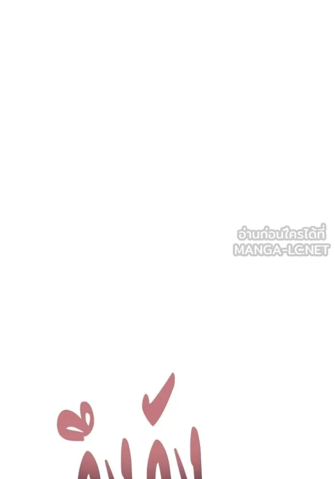 Genius of the Unique Lineage อัจฉริยะนอกคอก ตอนที่ 135 page 123