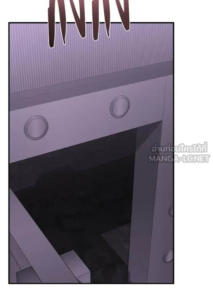Genius of the Unique Lineage อัจฉริยะนอกคอก ตอนที่ 135 page 124