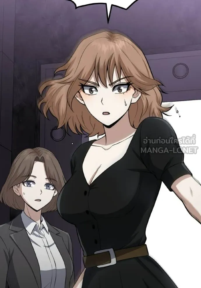 Genius of the Unique Lineage อัจฉริยะนอกคอก ตอนที่ 135 page 126