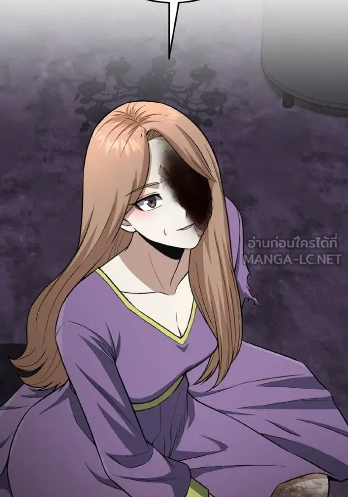 Genius of the Unique Lineage อัจฉริยะนอกคอก ตอนที่ 135 page 128