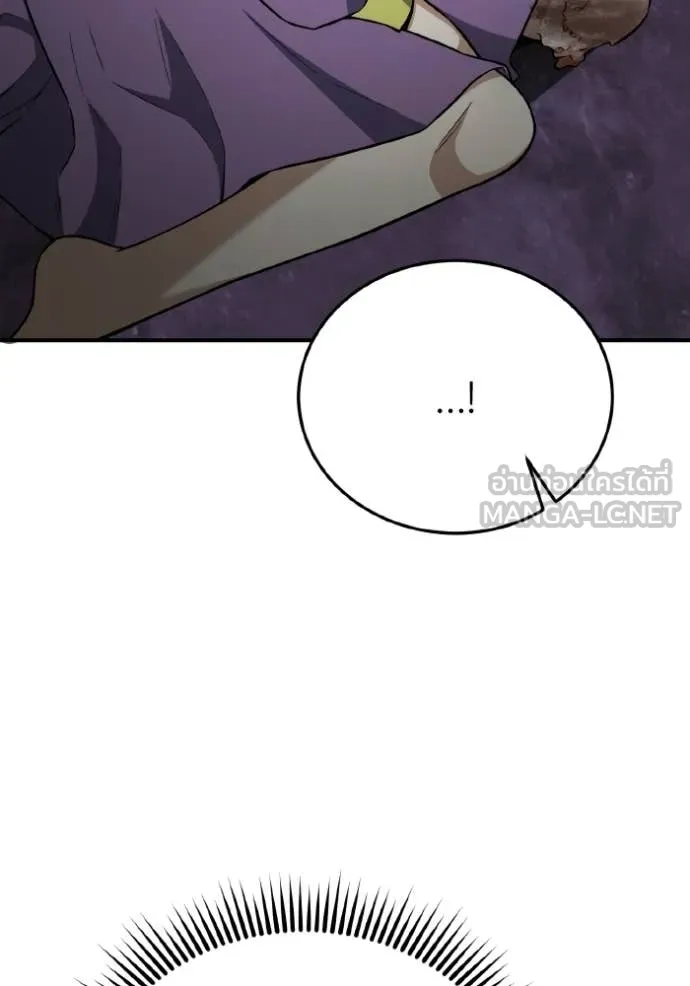 Genius of the Unique Lineage อัจฉริยะนอกคอก ตอนที่ 135 page 129