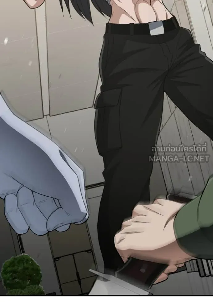 Genius of the Unique Lineage อัจฉริยะนอกคอก ตอนที่ 136 page 6