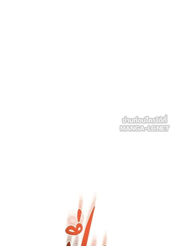 Genius of the Unique Lineage อัจฉริยะนอกคอก ตอนที่ 136 page 7