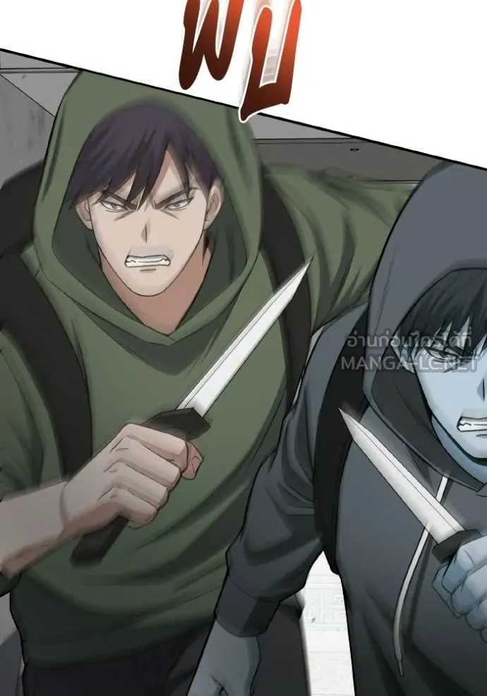 Genius of the Unique Lineage อัจฉริยะนอกคอก ตอนที่ 136 page 8