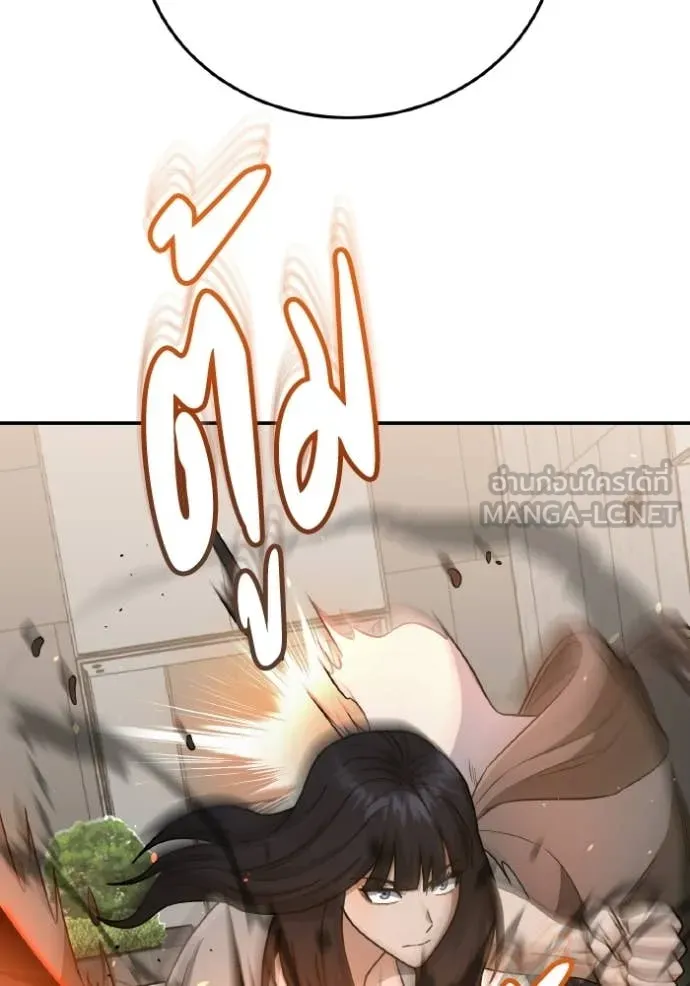 Genius of the Unique Lineage อัจฉริยะนอกคอก ตอนที่ 136 page 10