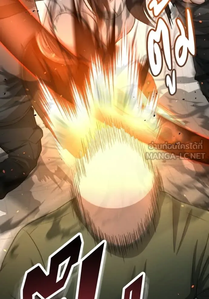 Genius of the Unique Lineage อัจฉริยะนอกคอก ตอนที่ 136 page 11