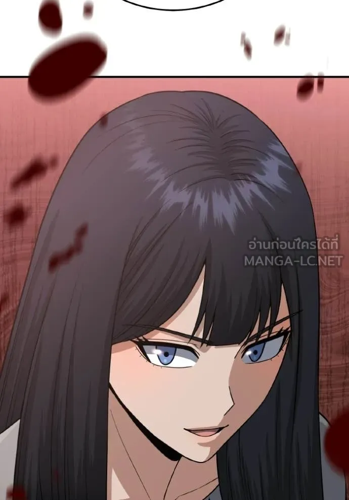 Genius of the Unique Lineage อัจฉริยะนอกคอก ตอนที่ 136 page 13