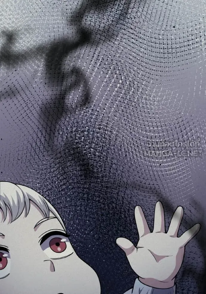 Genius of the Unique Lineage อัจฉริยะนอกคอก ตอนที่ 136 page 18